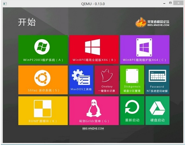 u盘 u盘