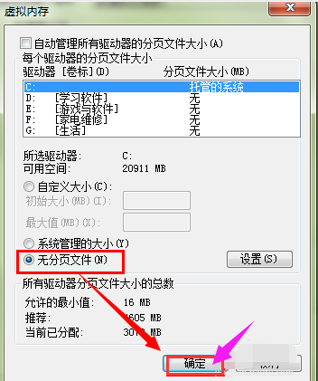 win7 win7