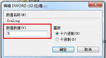笔记本 笔记本