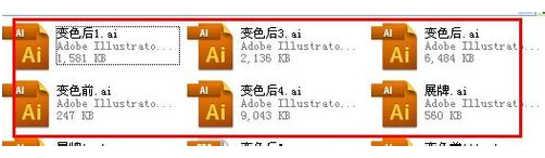 打开ai文件 打开ai文件