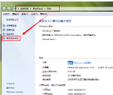 清理C盘 清理C盘