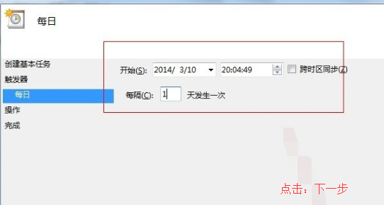 设置定时关机 设置定时关机