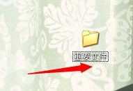 密码 密码