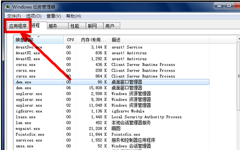 系统桌面 系统桌面
