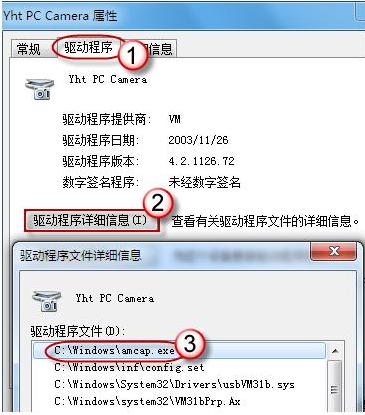 笔记本 笔记本