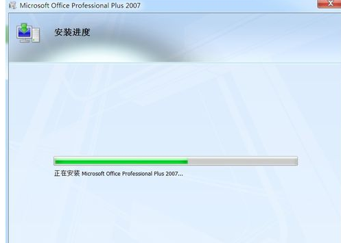 office office