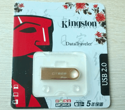 u盘价格 u盘价格