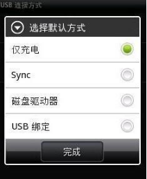 手机 手机