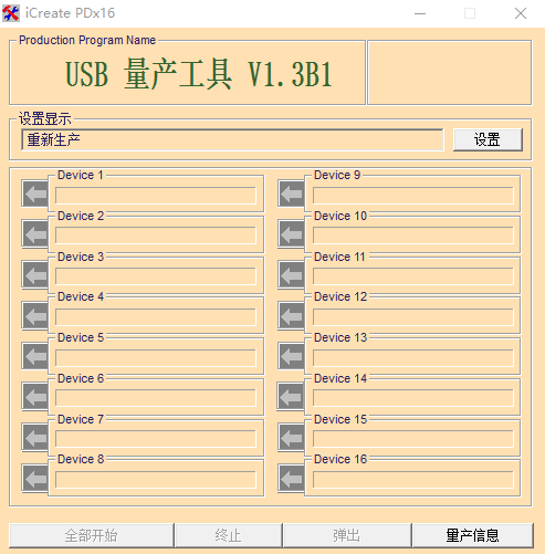 u盘不能完成格式化 u盘不能完成格式化