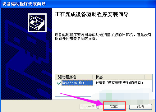 网卡 网卡