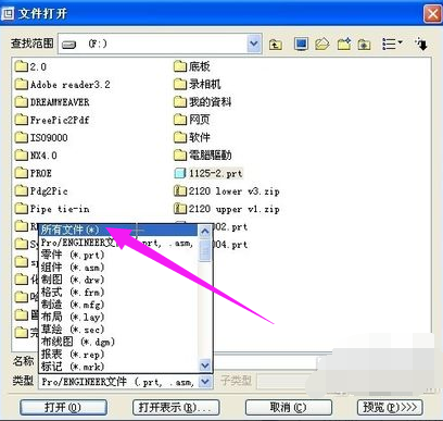 打开stp 打开stp