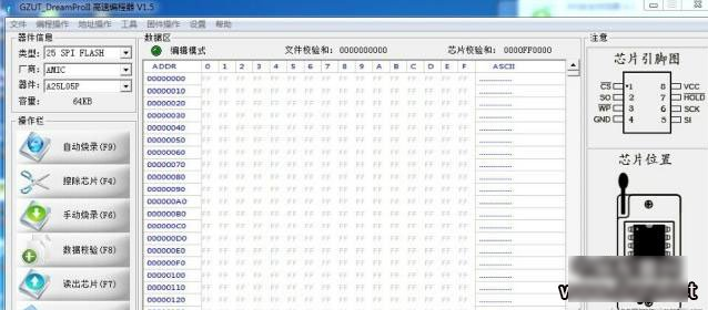 怎样刷bios 怎样刷bios