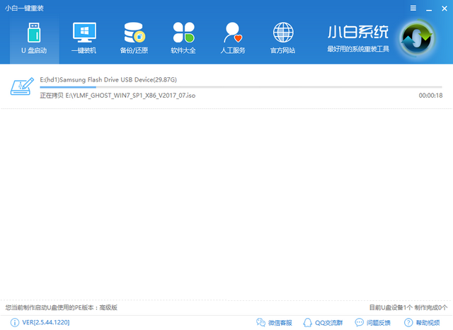进入系统后黑屏 进入系统后黑屏