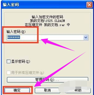 文件夹 文件夹