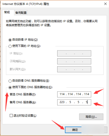 绝地求生提示loading 绝地求生提示loading