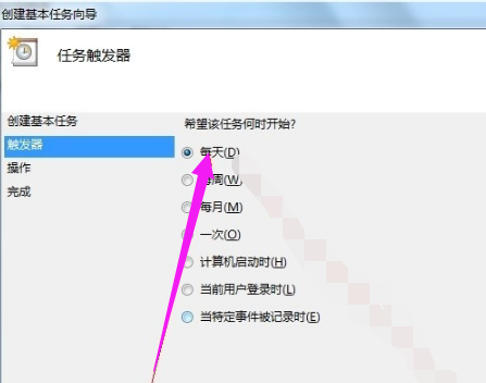 定时关机 定时关机