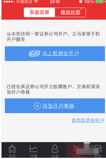 软件 软件