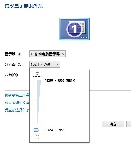 电脑 电脑