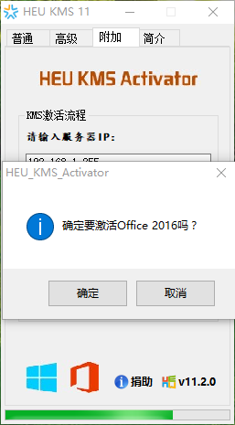 1505475829136884.png 激活工具