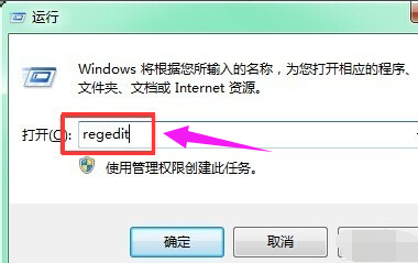 回收站 回收站