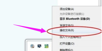 笔记本蓝牙 笔记本蓝牙