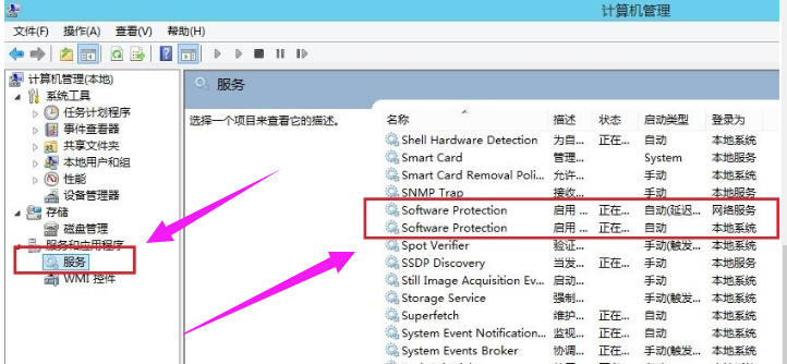 错误提示 错误提示