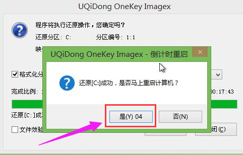 安装系统 安装系统