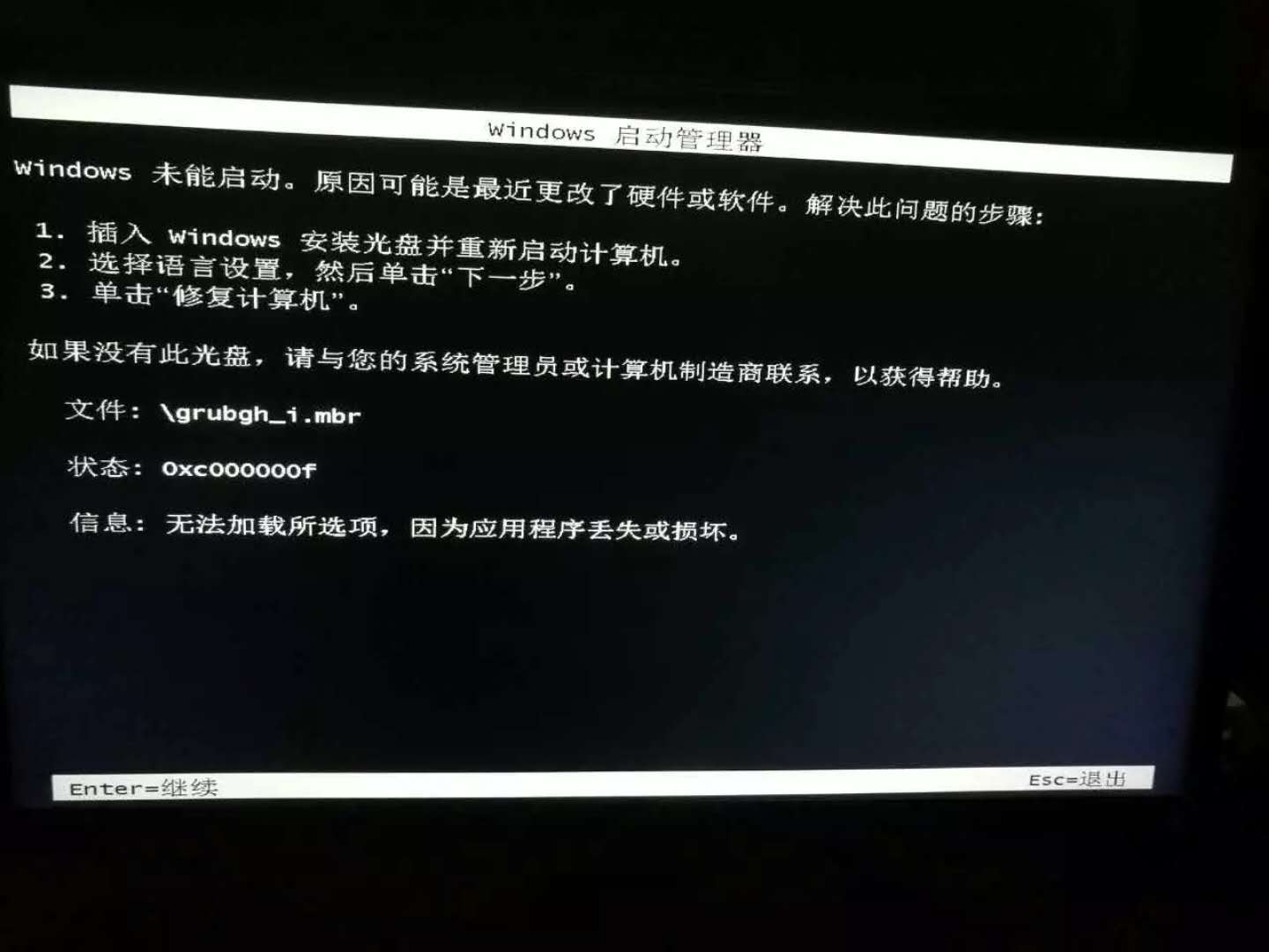 电脑进入系统后黑屏 电脑进入系统后黑屏
