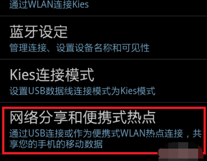 笔记本 笔记本