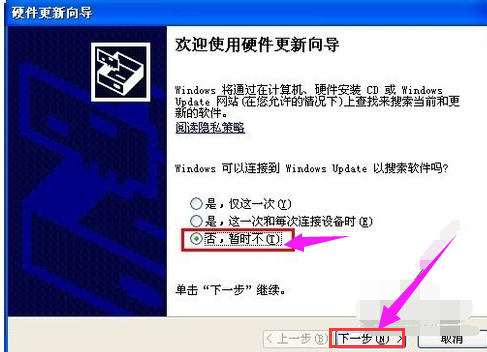 无线网卡 无线网卡