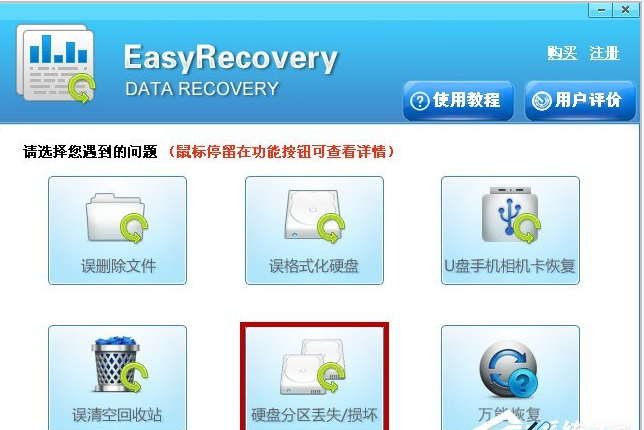 格式化 格式化