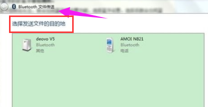 笔记本蓝牙 笔记本蓝牙