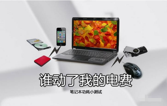 1505199191655244.png 电脑功率