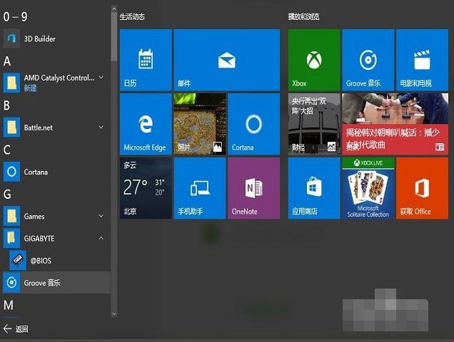 1505359831110978.png bios