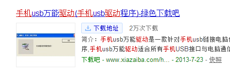 手机 手机