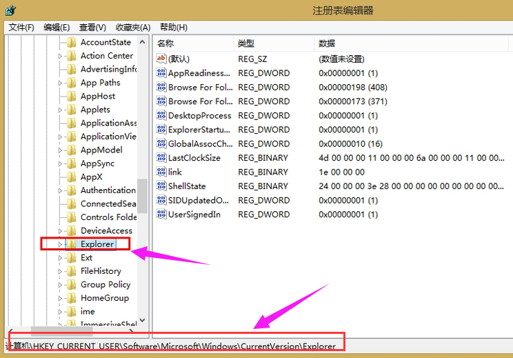 win8 win8