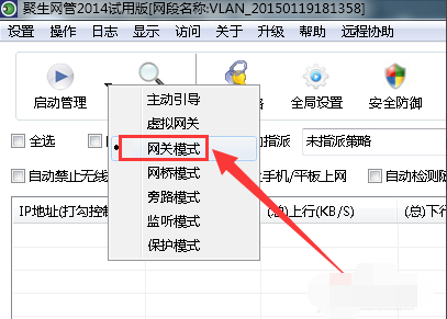 网速 网速