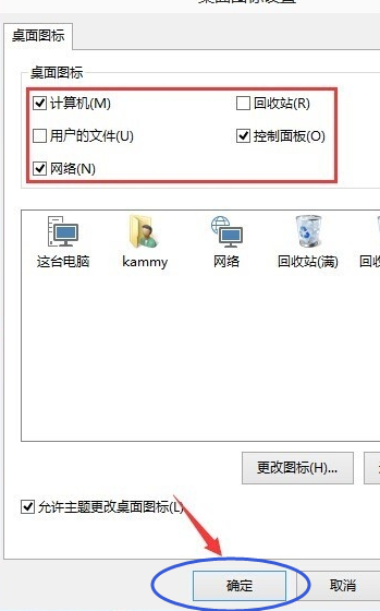 1505270128539790.png 我的电脑