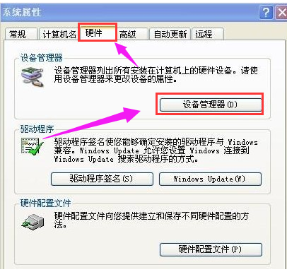 笔记本 笔记本