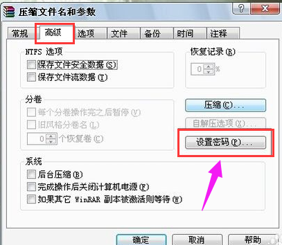 密码 密码