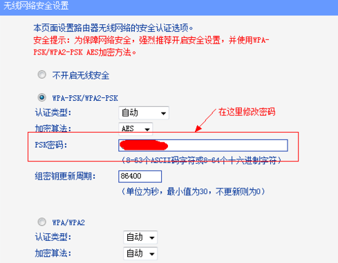 密码 密码