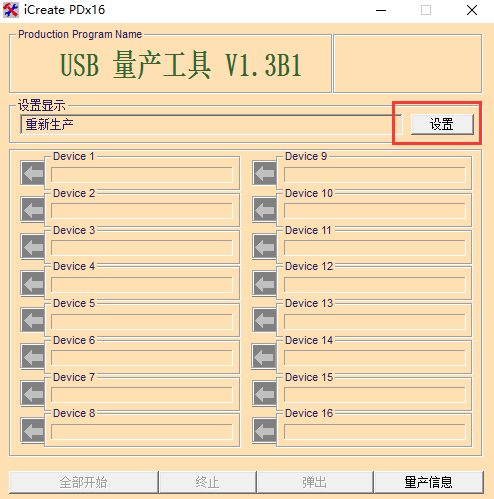 u盘不能完成格式化 u盘不能完成格式化