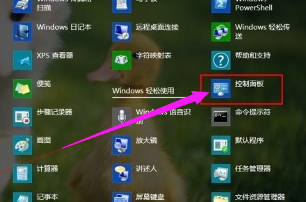 定时关机 定时关机
