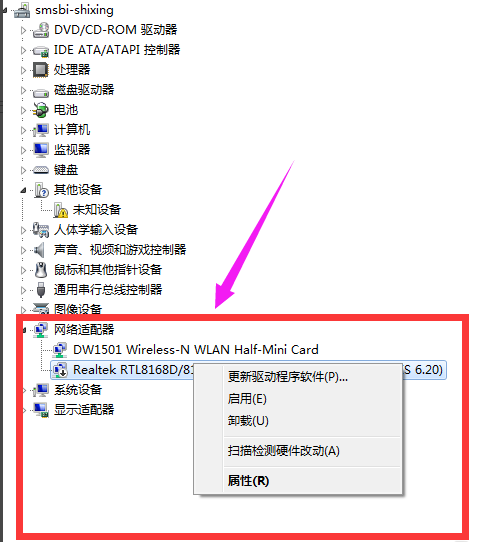 网卡 网卡