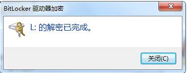 U盘 U盘
