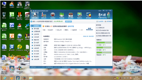 温度过高 温度过高