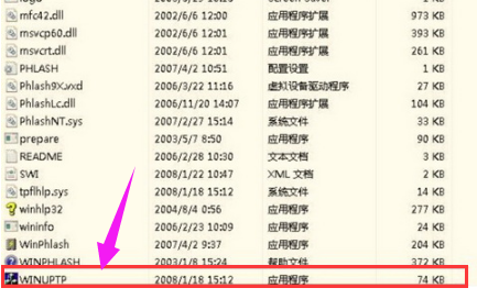 联想 联想
