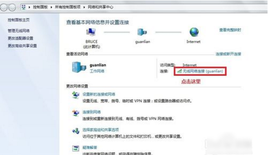 电脑ip地址查询 电脑ip地址查询