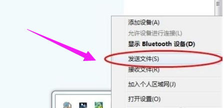 笔记本使用蓝牙 笔记本使用蓝牙