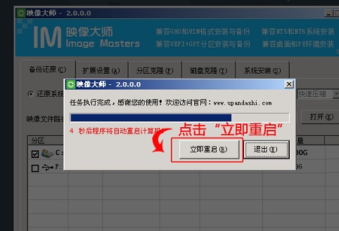 win8 win8